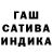 Гашиш 40% ТГК Olga Matsushonak