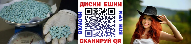 Купить где  Суздаль  ЭКСТАЗИ VHQ 