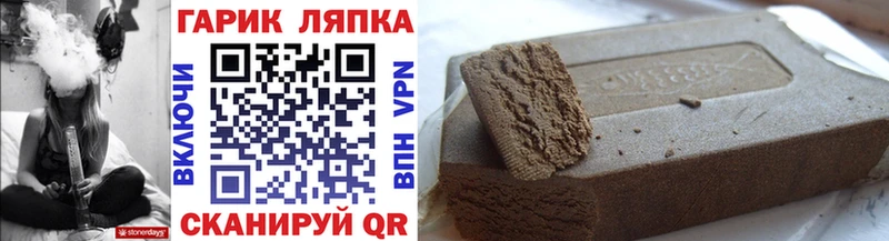 Гашиш ice o lator  Купить  Суздаль 