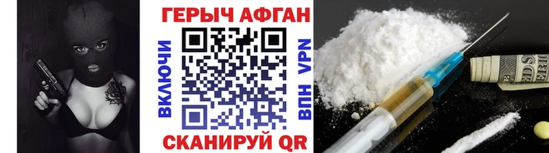 Купить закладки  Суздаль  ГЕРОИН Heroin 