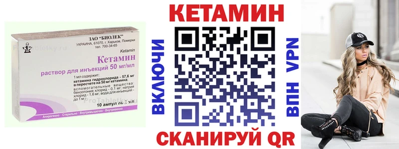 КЕТАМИН ketamine  Купить  Суздаль 