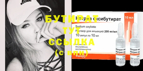 не бодяженный Аркадак