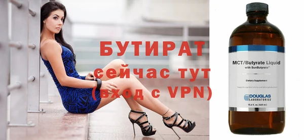 не бодяженный Аркадак