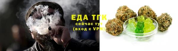 COCAINE Армянск