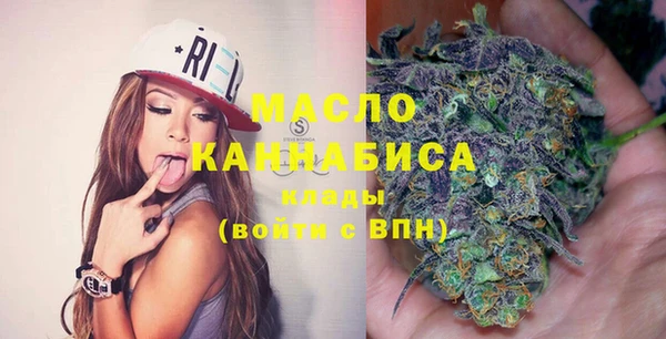 метамфетамин Балабаново