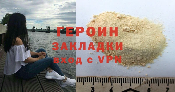 COCAINE Армянск