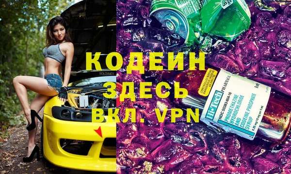 COCAINE Армянск
