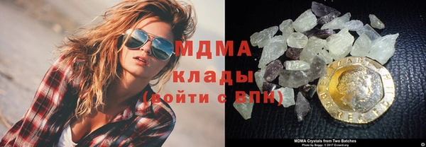COCAINE Армянск