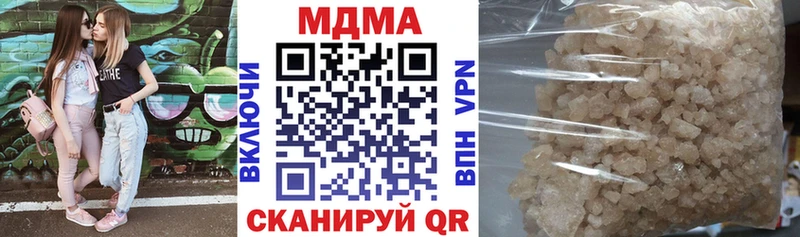МДМА молли  Купить  Суздаль 