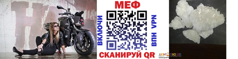 Меф мука  Купить  Суздаль 