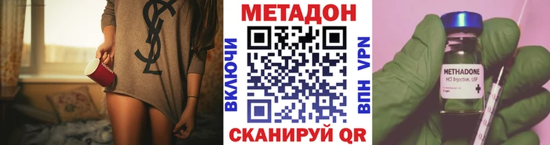 Купить где  Суздаль  МЕТАДОН белоснежный 